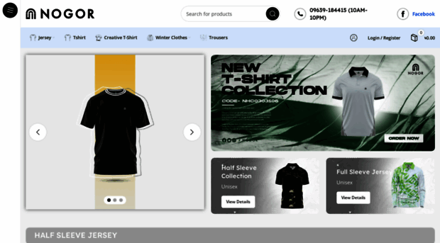 nogor.com.bd