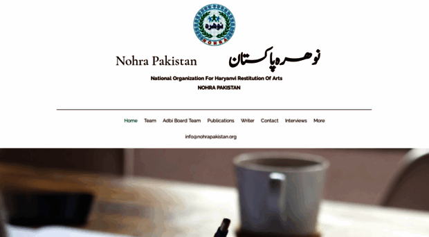nohrapakistan.org