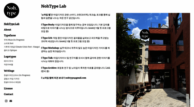 nohtype.com
