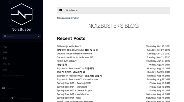 noizbuster.github.io