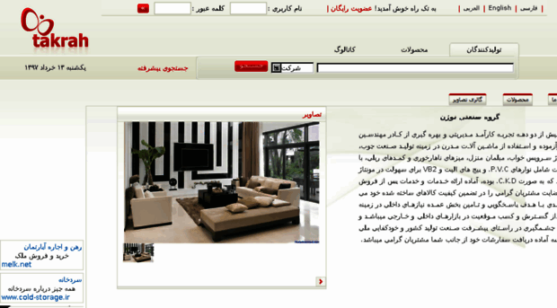 nojanfurniture.takrah.com