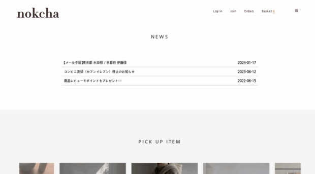 nokcha.jp