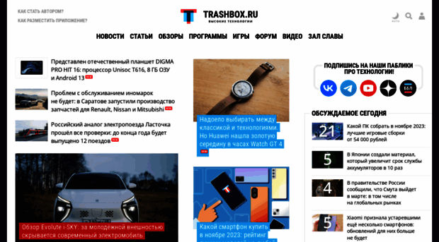 nokia-5228.trashbox.ru