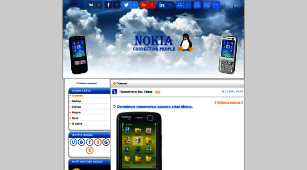 nokia-n73.my1.ru