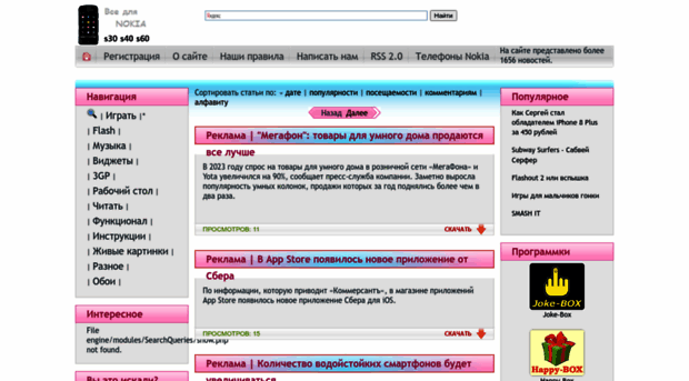 nokia-site.ru