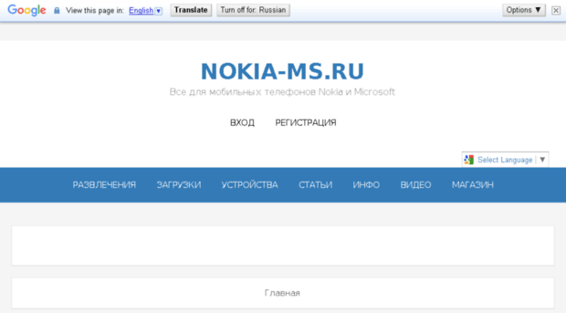 nokia-x.ru