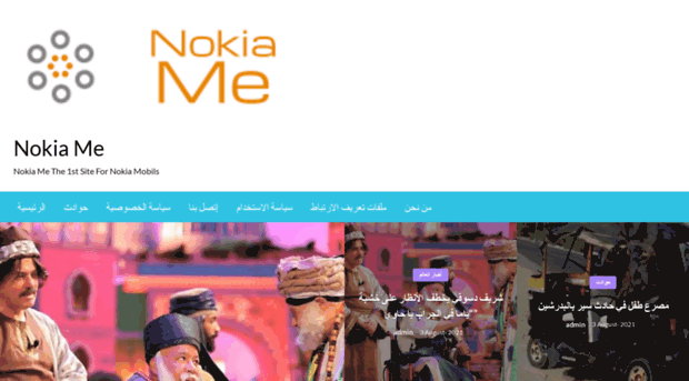 nokiame.org