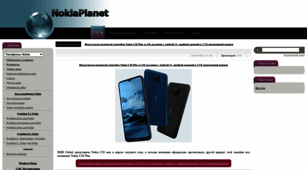 nokiaplanet.com