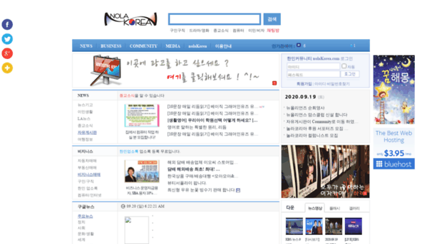 nolakorea.com