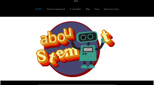 nolfax.sites.sch.gr