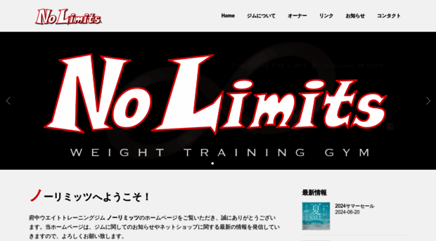 nolimits-gym.com