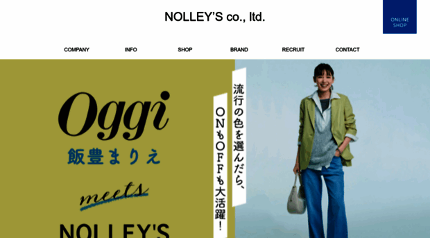 nolleys.co.jp