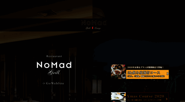 nomad-grill-lounge.com