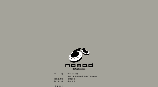 nomad.to