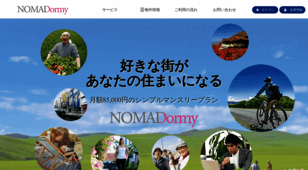 nomadormy.com
