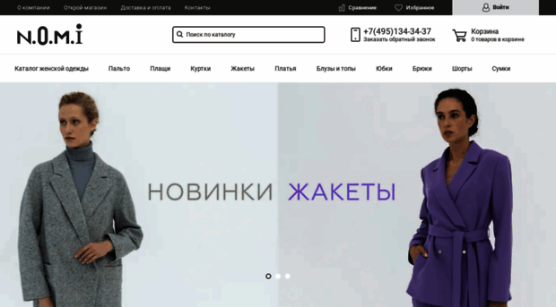 nomi.fashion