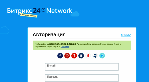 nominaltechno.bitrix24.ru