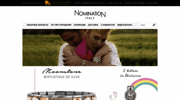 nomination-italy.ru