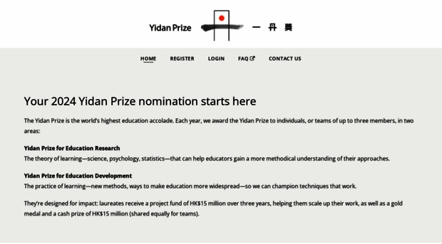 nomination.yidanprize.org