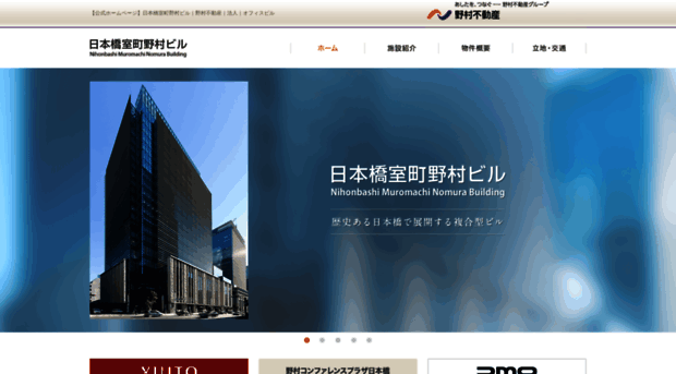 nomura-nihonbashi.com