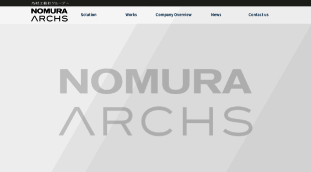 nomuraproducts.co.jp