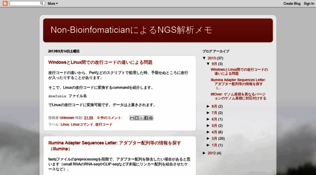 non-bioinfomatician.blogspot.com