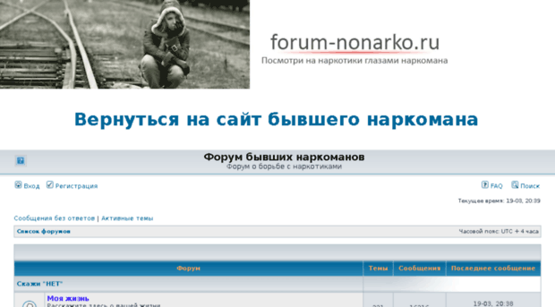 nonarko.flybb.ru
