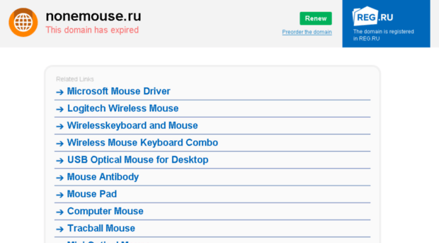 nonemouse.ru