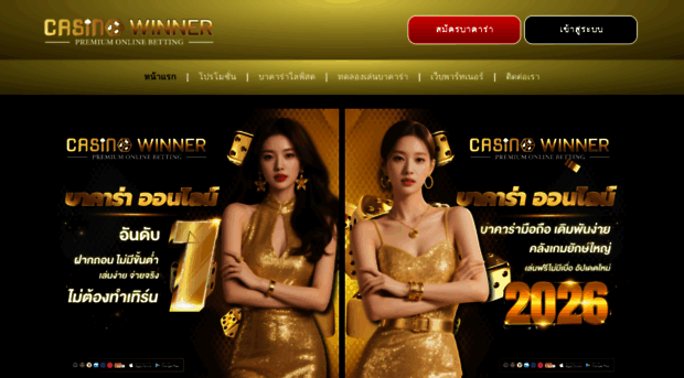 nongor.org