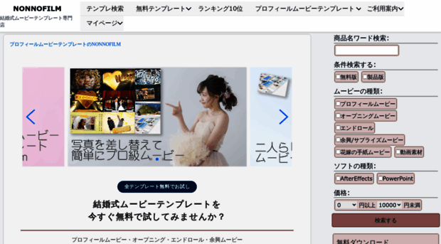 nonnofilm.net