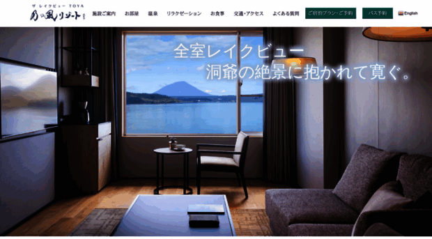 nonokaze-resort.com