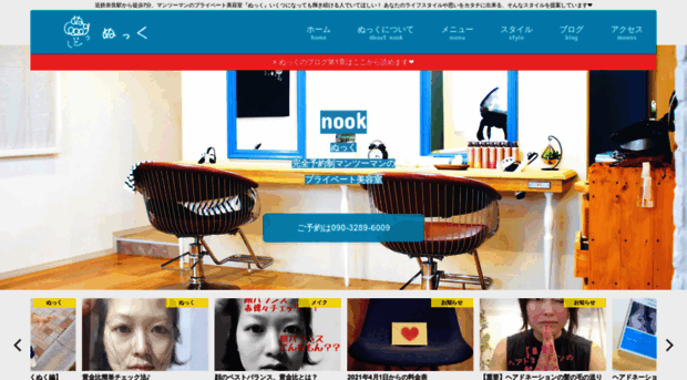 nook6009.com