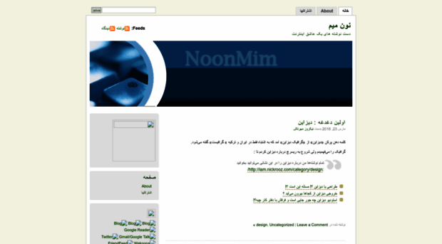 noonmim.wordpress.com