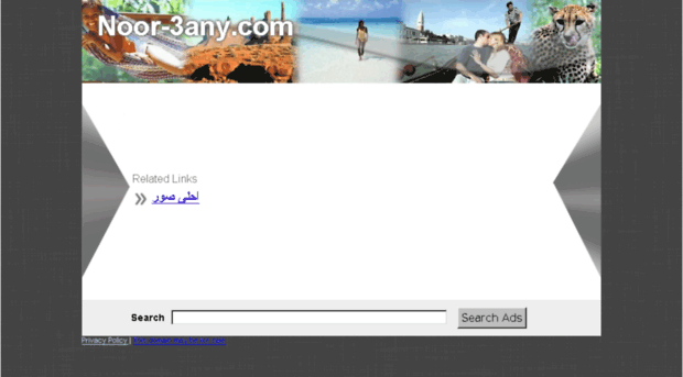 noor-3any.com