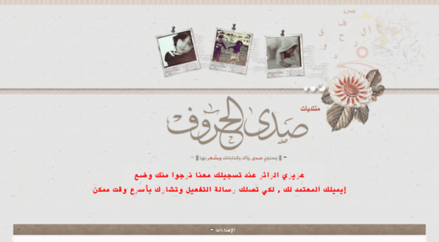noor-als3adh.com