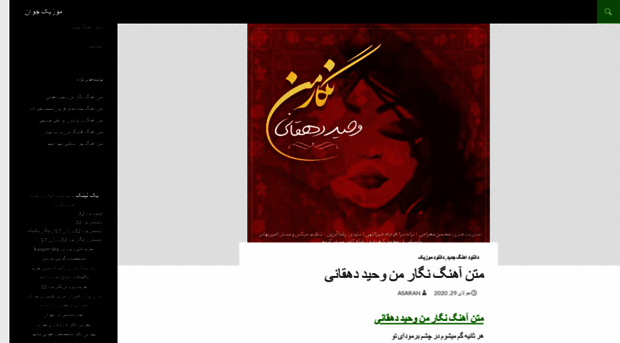 noordan.ir