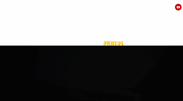 noorigo.kr