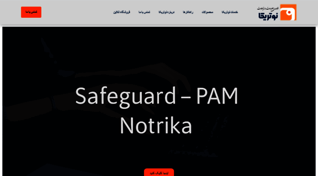 nootrika.com