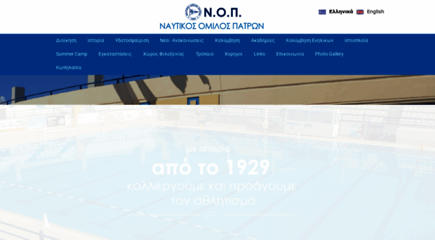 nop.org.gr