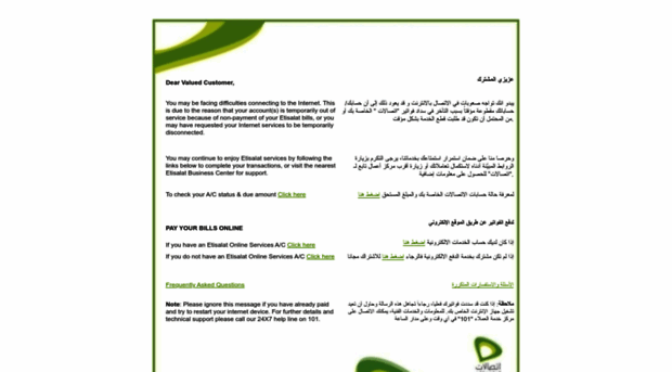 nopayment.etisalat.ae