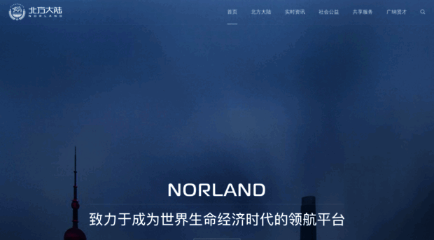 nor-land.com