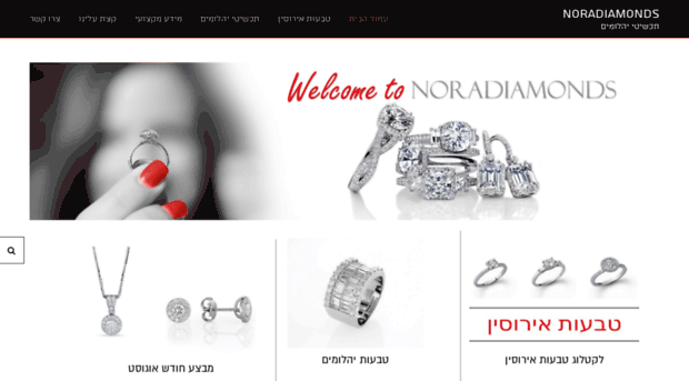 noradiamonds.com