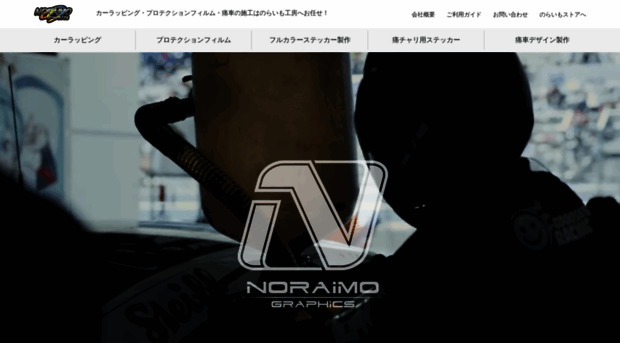 noraimo.com