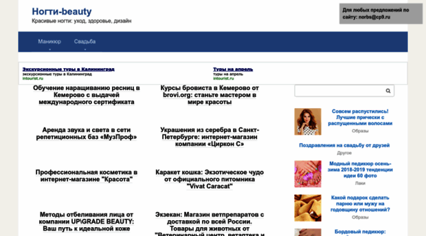 norbs.ru