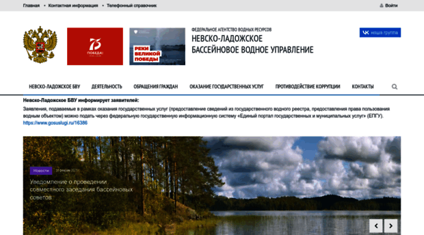 nord-west-water.ru