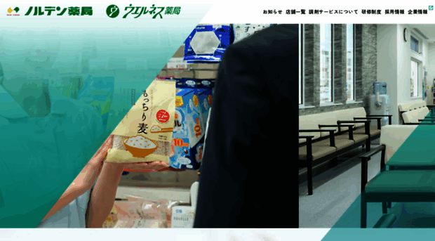 norden.jp