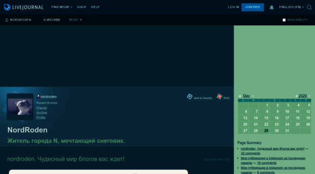 nordroden.livejournal.com