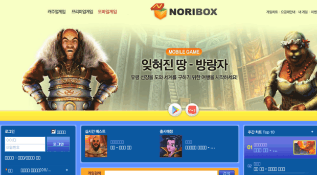 noribox.com