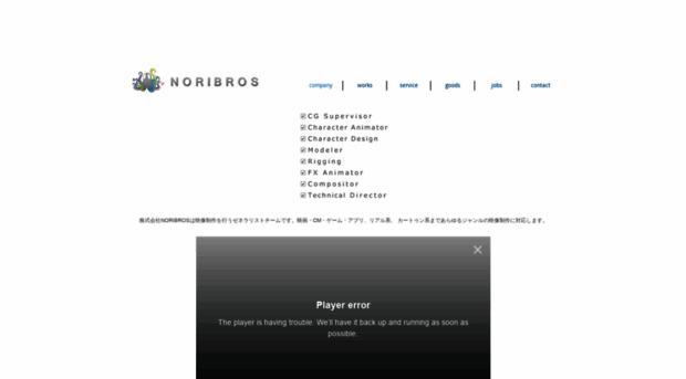 noribros.com