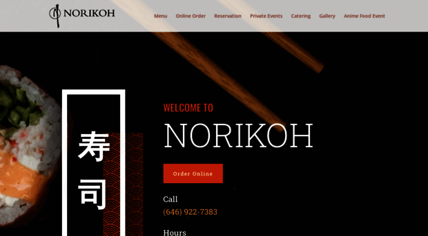 norikoh.com